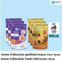 ราคา มิตรผล น้ำเชื่อมเข้มข้น และ น้ำเชื่อมเข้มข้น โกลเด้นไซรัป ขนาด 800 ml จำนวน 6 ถุง (24682156687)