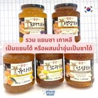 ราคา แยมชาเกาหลี ใช้ทาเป็นแยม หรือผสมเป็นชา รส ส้มผสมน้ำผึ้ง โสม ลูกแพร ขิง ดอกไม้ชนิดหนึ่ง Korean Honey Fruit Tea (20327280621)