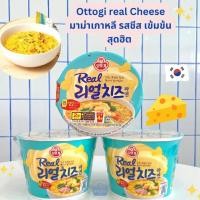 ราคา มาม่าเกาหลี โอโตกิ รสชีสเข้มข้น เรียลชีส ถ้วยใหญ่ Ottogi Real Cheese Ramen Big Cup 120g (19975930854)