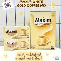 ราคา กาแฟเกาหลีสำเร็จรูป กาแฟแม็กซิม ไวท์โกล์ด Maxim White Gold Coffee Mix creamy taste (15888986169)