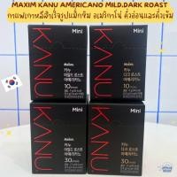 ราคา กาแฟเกาหลีสำเร็จรูป กาแฟแม็กซิม อเมริกาโน่ คั่วอ่อนและคั่วเข้ม Maxim Kanu Americano Mild Roast Dark Roast (18982697096)