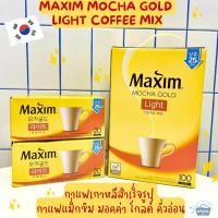 ราคา กาแฟเกาหลีสำเร็จรูป กาแฟแม็กซิม มอคค่า โกล์ด คั่วอ่อน Maxim Mocha Gold Light Coffee Mix (21990601717)
