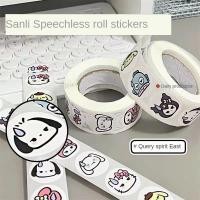 ราคา 500pcs Sanrio น่ารัก Kawaii Hello Kitty Kuromi Cinnamoroll โน้ตบุ๊คโทรศัพท์มือถือถ้วยน้ํากีตาร์ซีลสติกเกอร์ขายส่ง (29606935706)