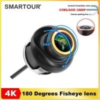 ราคา Smartour 4K ที่จอดรถใหม่ 360 CVBS สวิทช์ AHD 1080P รถดูด้านหลังกล้อง 180 เลนส์ Fisheye Golden สําหรับโฟกัส Toyota Kia BMW (26805407269)
