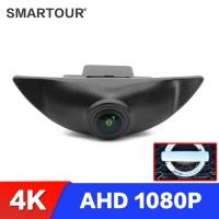 ราคา Smartour กล้องมองหลังรถยนต์ CCD AHD 1080P สําหรับ Nissan Xtrail T30 Tiida Qashqai J10 J11 Pathfinder March Patrol (24875754445)