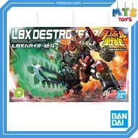 ราคา MTS Toys Bandai Danball Senki LBX Hakai O Z Destroyer Z (4092141424)
