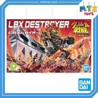 ราคา MTS Toys Bandai Danball Senki LBX Hakai O Destroyer (9768255077)