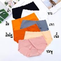 ราคา กางเกงในไร้ขอบ เนื้อผ้าที่ลื่น ผ้านิ่ม ใส่สบาย ยืดหยุ่นพอดีไปกับตัว (25905449184)
