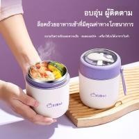 ราคา กล่องอาหารกลางวันฉนวนพนักงานออฟฟิศอาหารเช้าถ้วยซุปขนาดเล็กถ้วยซุปแบบพกพาอาหารเช้าขนาดเล็ก (28056722635)