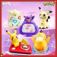 ราคา KFC Pokémon ของเล่นการ์ตูน Pikachu Gengar เกมคอนโซลของขวัญทํามือเด็กของขวัญเพื่อนของขวัญเกมคอนโซล (25083764134)