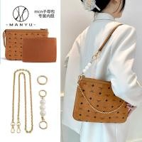 ราคา สไตล์ใหม่เหมาะสําหรับ MCM กระเป๋า Transformation Chain Liner กระเป๋าช่องกระเป๋าด้านใน Tote Bag Anti Collapse กระเป๋าสนับสนุนอุปกรณ์เสริม DIY (28456384277)