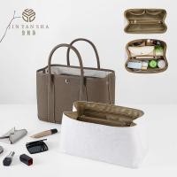 ราคา ใหม่ Jinyansha เหมาะสําหรับ Hermes party36 Garden Bag Liner Bag ไหล่รักแร้กระเป๋าผ้าใบกระเป๋าสายคล้องไหล่ (26906386736)