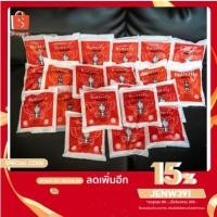 ราคา ไส้ตะเกียง ไส้ตะเกียงเจ้าพายุ ยี่ห้อ ผีเสื้อ ขนาด 300 400 แรง 500 600 แรง 1 ห่อ มี 10 ไส้ สำหรับใส่ตะเกียง แก๊ส เจ้าพายุ (3478303676)