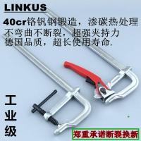 ราคา นําเข้า All Steel Ratchet f Clamp ปลอม f Clamp G Shaped C Clamp Fast Woodworking Clamp Carland Fixed Steel Clamp (27157510083)