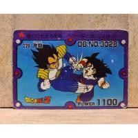 ราคา การ์ด โอเดงยา Odenya ดราก้อนบอล Dragon Ball Z Part 6 No 220 (29307489343)