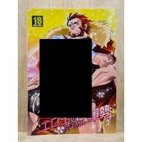 ราคา หนังสือการ์ตูนภาษาญี่ปุ่น Iskandar (25225900525)