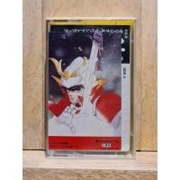 ราคา เทปคาสเซ็ท Tape Cassette เทปเพลง Yoroiden Samurai Trooper Anime Soundtrack ซามูไรทรูปเปอร์ 1991 (25031574884)