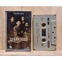 ราคา เทปคาสเซ็ท Tape Cassette เทปเพลง มาลีฮวนน่า อัลบั้ม บุปผาชน (22163849486)