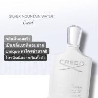 ราคา น้ำหอม Creed silver Mountain water EDP 100ml (20767369380)