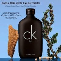 ราคา SALE น้ำหอม CK Be ขนาด 200ml (22710599808)