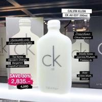 ราคา SALE น้ำหอม CK All ขนาด 200ml (24784368578)