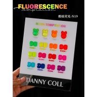 ราคา Danico Cool Fluorescent 12 สี Dopamine Series One ขวดหนึ่งสีหนึ่งข้อเสนอสาวร้อนทอดถนนยาทาเล็บกาว (27601580330)