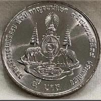 ราคา เหรียญ 5 บาท กาญจนารัชกาลที่9 เหรียญไม่ผ่านการใช้งาน (24029210117)