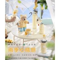 ราคา Starbucks Rainy Series Bear Manager เซรามิคแก้ว (24132560014)