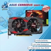 ราคา การ์ดจอ GTX 1050TI 1060 1650 1650 Super 1660 Super สภาพนางฟ้า (16502480684)