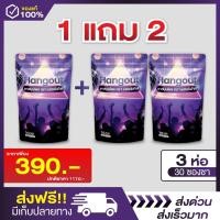 ราคา พร้อมส่ง ส่งฟรี ชาสมุนไพรแก้แฮงค์ 3 ห่อ 30 ซองชา บำรุงตับ แก้แฮงค์จากการดื่มหรือปาร์ตี้หนัก (24878107537)
