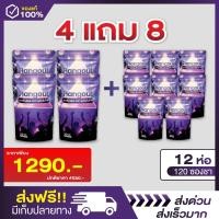 ราคา พร้อมส่ง ส่งฟรี ชาสมุนไพรแก้แฮงค์ 12 ห่อ 120 ซองชา บำรุงตับ แก้แฮงค์จากการดื่มหรือปาร์ตี้หนัก (22290011982)