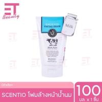 ราคา etbeauty Beauty Buffet Scentio Milk Plus Whitening Q10 Facial Foam 100ml (2505746382)