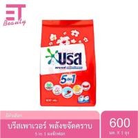 ราคา etbeauty บรีส พาวเวอร์ ผงซักฟอก สูตรมาตรฐาน 600 กรัม x1ถุง Breeze26 (25264323261)
