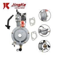 ราคา Honda GX160 GX200 168F 170F 2KW 3KW คาร์บูเรเตอร์เครื่องกําเนิดไฟฟ้าเครื่องยนต์ LPG CNG ชุดคาร์บูเรเตอร์เบนซิน (28506195424)