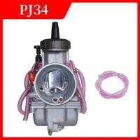 ราคา Atv Universal Mini Moto ชุด แหล่งจ่ายไฟเบนซิน คาร์บูเรเตอร์รถจักรยานยนต์ รถแข่ง Pj34 67r 9 200cc 300cc 34mm (27004326150)