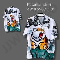 ราคา เสื้อเชิ้ตแขนสั้น ทรงฮาวาย แนวลาย วินเทจ JJ037 (25712887347)