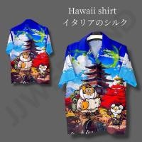 ราคา เสื้อเชิ้ตฮาวาย ลายเสือญี่ปุ่น JJ073 (28453164876)