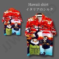 ราคา เสื้อเชิ้ตฮาวาย ลายเสือต้นไม้แดง JJ074 (27953169082)