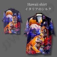 ราคา เสื้อเชิ้ตฮาวาย ลายเสือ JJ080 (26757580896)