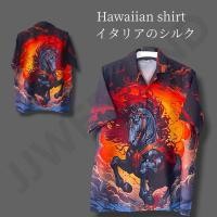ราคา เสื้อเชิ้ตแขนสั้น ทรงฮาวาย แนวลาย เสืออ้วน JJ043 (25313954384)