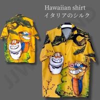 ราคา เสื้อเชิ้ตแขนสั้น ทรงฮาวาย แนวลาย เสืออ้วนเหลือง JJ050 (25166008320)