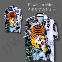 ราคา เสื้อเชิ้ตแขนสั้น ทรงฮาวาย แนวลาย วินเทจ JJ039 (24412888445)