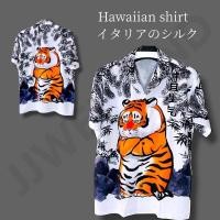 ราคา เสื้อเชิ้ตแขนสั้น ทรงฮาวาย แนวลาย วินเทจ JJ040 (24362888964)