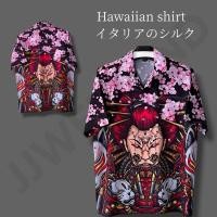 ราคา เสื้อเชิ้ตแขนสั้น ทรงฮาวาย แนวลาย เสืออ้วน JJ041 (24113954077)