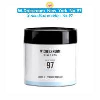 ราคา แท้ ส่งไว น้ำหอมปรับอาการห้อง W DRESSROOM Deodorant No 97 กลิ่นน้ำหอมจองกุก BTS (23776837213)