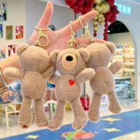 ราคา ตุ๊กตาหมีขี้เซาตุ๊กตาพวงกุญแจจี้สร้างสรรค์แคร์แบร์ตุ๊กตาตุ๊กตาของเล่นตุ๊กตาหมีกระเป๋าเป้สะพายหลังกระเป๋านักเรียนเครื่องประดับ (28105819221)