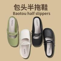 ราคา รองเท้าแตะครึ่งนิ้วเท้าฝรั่งเศสผู้หญิงฤดูร้อนสวมใส่ด้านนอก 2024 สไตล์ใหม่ Classy Lazy รองเท้าแตะครึ่งสนับสนุนขนาดใหญ่สูง (28905889492)