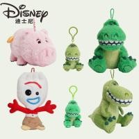 ราคา Disney Toy Story Fork Ham Pig Hug Dragon ตุ๊กตาตุ๊กตากระเป๋าเป้สะพายหลังจี้พวงกุญแจหญิง l (27057292404)