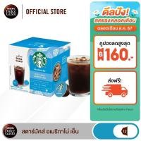 ราคา ส่งฟรี STARBUCKS BY NESCAFE DOLCE GUSTO เนสกาแฟ โดลเช่ กุสโต้ แคปซูลกาแฟ ICED CAFFE AMERICANO 12แคปซูล กล่อง 1กล่อง (14979778024)
