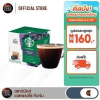 เนสกาแฟ ดอลเช่ กุสโต้ สตาร์บัคส์ เอสเพรซโซ ดาร์ค โรสต์ กาแฟแคปซูล 12 แคปซูล (NESCAFE Dolce Gusto Starbucks Espresso Dark Roast 12 Capsules)